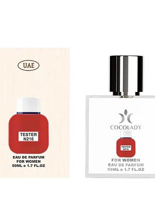 Тестер cocolady no 216 похожи на lacoste eau de lacoste l.12.12 pour elle french panache 50 мл