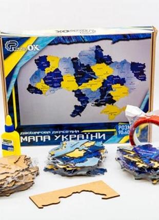 Конструктор деревянный 60 х 90 см 25 деталей карта украины в сине-желтых цветах
