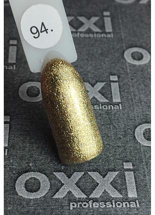 Гель-лак oxxi professional, 094