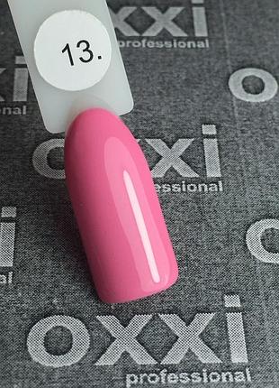 Гель-лак oxxi professional, 013