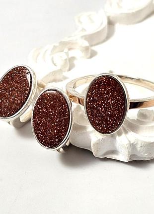 Серебряный комплект серьги и кольцо с золотом и коричневым авантюрином