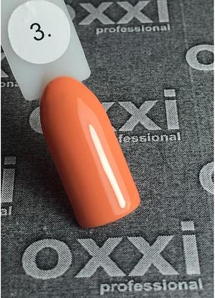 Гель-лак oxxi professional, 003 помаранчевий, емаль
