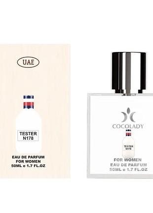 Парфуми cocolady no 178 схожі на tommy now hilfiger tommy girl/ томі хілфігер для жінок 50 мл.