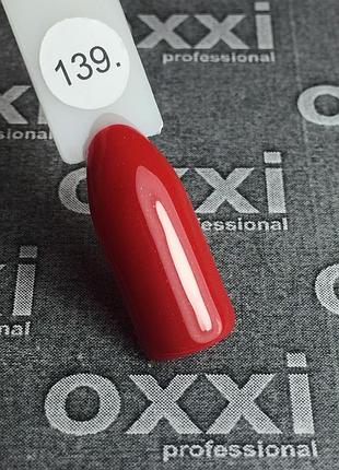 Гель-лак oxxi professional, 139