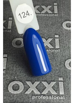 Гель-лак oxxi professional, 124