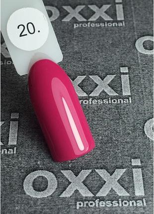 Гель-лак oxxi professional, 020