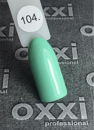 Гель-лак oxxi professional, 104
