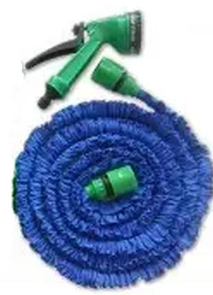 Шланг x hose 7.5 m + распылитель 5