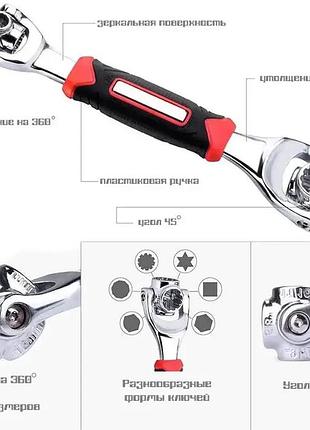 Ключ універсальний 48 в 1 universal wrench 5