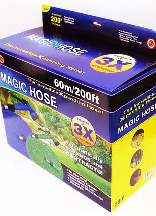 Шланг 60м x hose 10