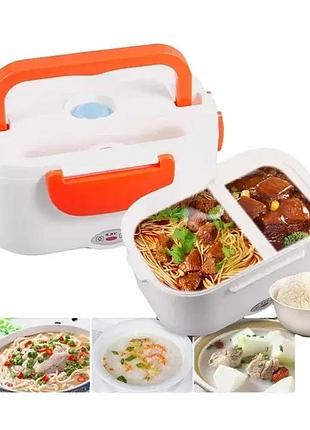 Електричний обід бокс electronic lunch box з підігрівом 220v 40w