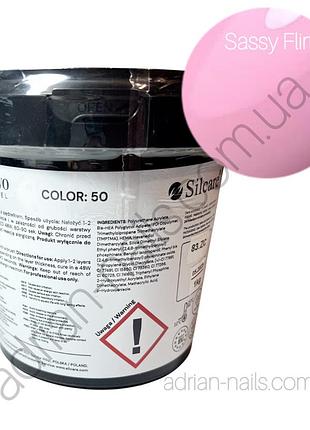 Bottle gel silcare - color 50 (sassy flitr) 1кг