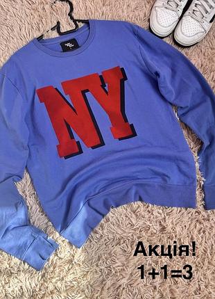 Котоновий світшот