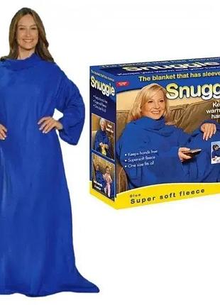 Халат плед с рукавами snuggle (снагги) теплый и мягкий синий