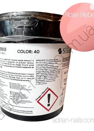 Bottle gel silcare - color 40 (nothing special) 1кг