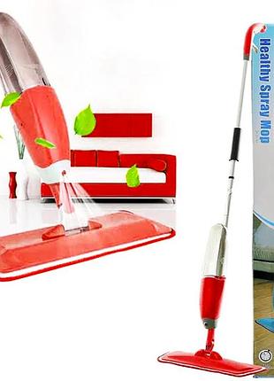 Швабра healthy spray mop червона