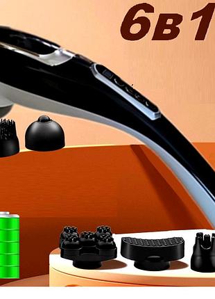 Ручной массажер для всего тела magic massageer 6in1 jy-8820a