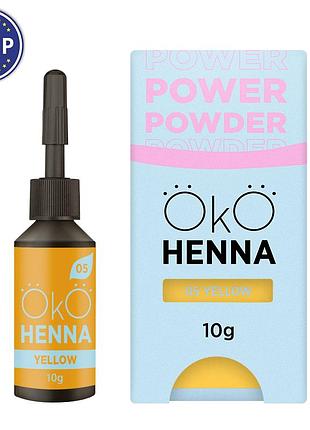 Oko хна для брів 1шт power powder, 10 г / brow henna / alla zayats / 05 yellow