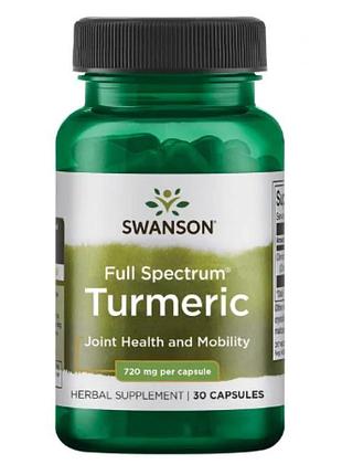 Turmeric 720mg - 30cap