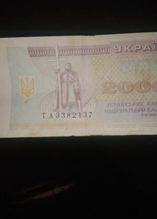 Бони (старі купюри)