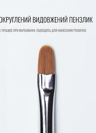 Sculptor кисточка для бровей / alla zayats / закругленный удлиненный 08