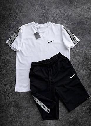 Комплект футболка + шорти nike