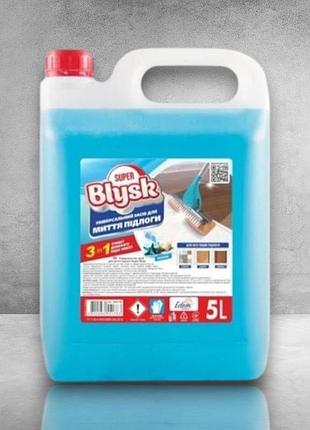 Універсальний засіб для миття підлоги super blysk ocean, 5 л