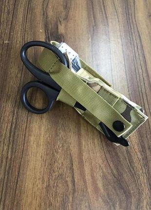 Подсумок для турникета мультикам tp 1 multicam