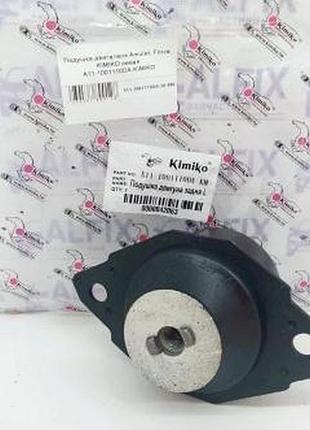 Подушка двигателя амулет, chery amulet, форза, zaz forza левая kimiko a11-1001110da