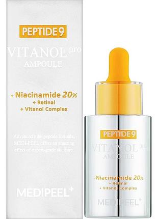Сироватка medi-peel peptide 9 vitanol ampoule pro