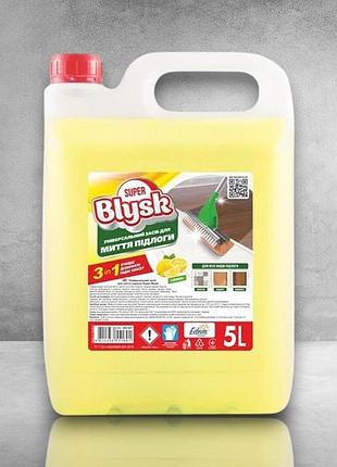 Універсальний засіб для миття підлоги super blysk lemon, 5 л