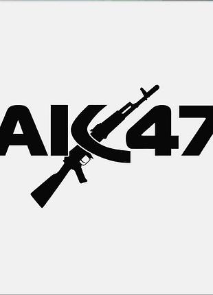 Наклейка на авто ак-47 чорний, 35х18 см