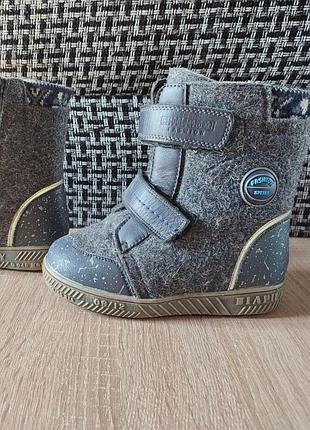 Теплі зимові валянки для хлопчика