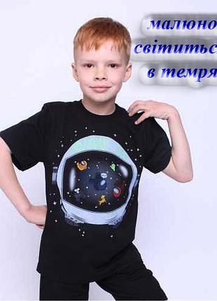 Футболка мальчику светится among us