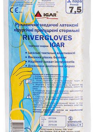 Перчатки игар rivergloves латексные хирургические стерильные припудренные р.8,0