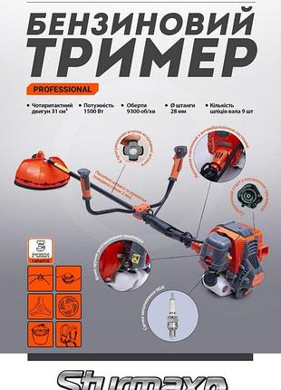 Бензиновая мотокоса sturmax btm8931p 8