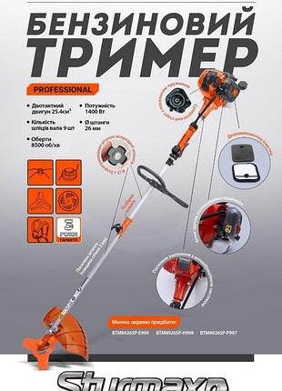 Бензиновая мотокоса sturmax btm8926sp 2