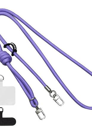 Шнурок із двома кріпленнями (8 мм) 150 см lilac