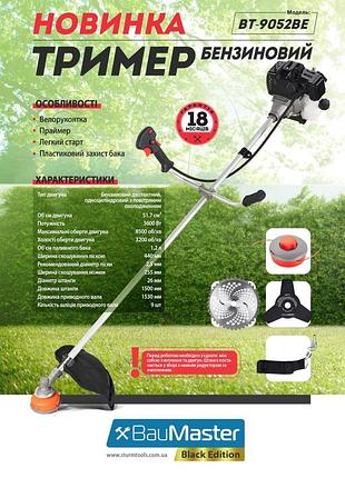 Bt-9052be бензиновий тример 52 куб см, 3600 вт baumaster 3