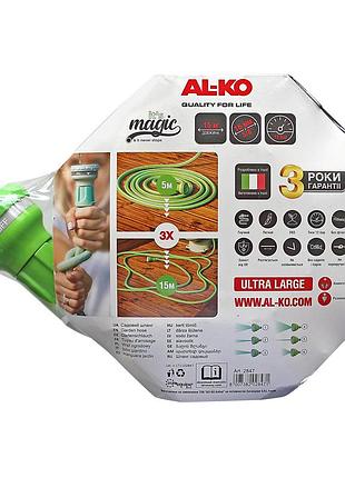 Шланг садовый al-ko magic soft 5/8" (15 мм), 15 м (113889)