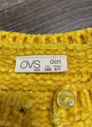 Кофта мʼякенька ovs 5