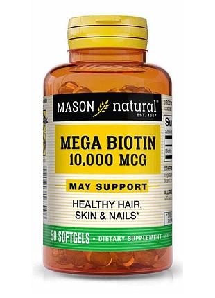 Биотин 10000мкг, mega biotin, mason natural, 50 гелевых капсул