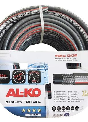 Шланг садовый al-ko premium 1/2", 50 м (113956)