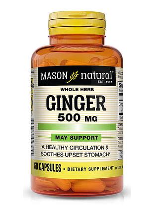 Имбирь 500 мг, ginger, mason natural, 60 капсул