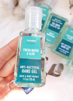 Санитайзер-антисептик від bath and body works