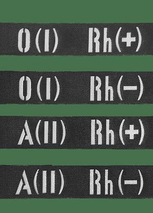 Патч camotec группа крови (2.5*13) черный/рефлект, 1-