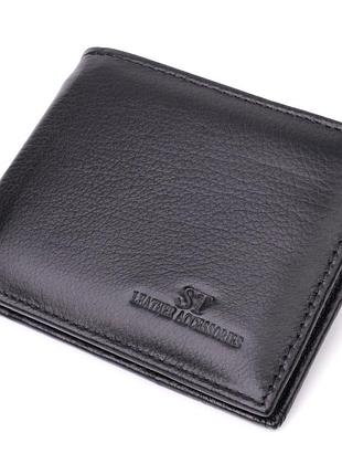 Мужской кошелек-зажим из натуральной кожи st leather 22460 черный