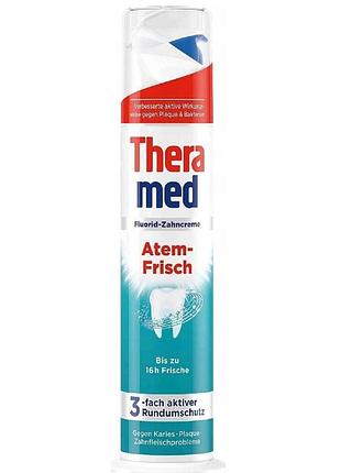Зубна паста з дозатором theramed atem-frisch 100 мл