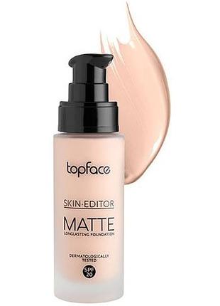 Тональное основание topface skin editor - matte longlasting foundation №002 32 мл
