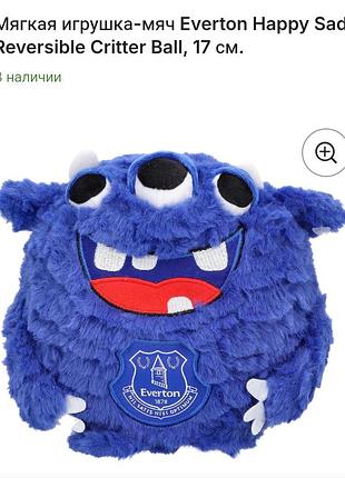 Футбольная, мягкая игрушка для болельщиков fc everton